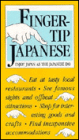 Fingertip Japanese