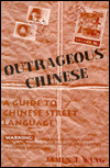 Outrageous Chinese: A Guide to Chinese Street Language