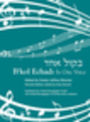 B'kol Echad: In One Voice