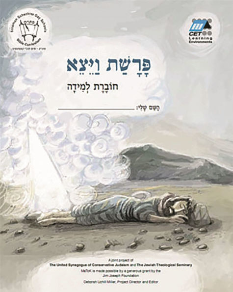 Vayetze (Hebrew): Student Version