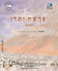 Title: Yitro (Hebrew): Student Version, Author: CET-LE TEAM