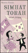 Simhat Torah