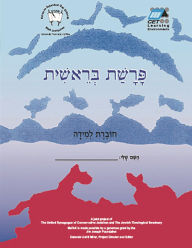 Title: Bereishit (Hebrew): Student Version, Author: CET-LE TEAM
