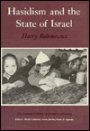 Hasidism and the State of Israel