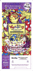 Wee Sing 25th Anniversary Celebration (Wee Sing Series)
