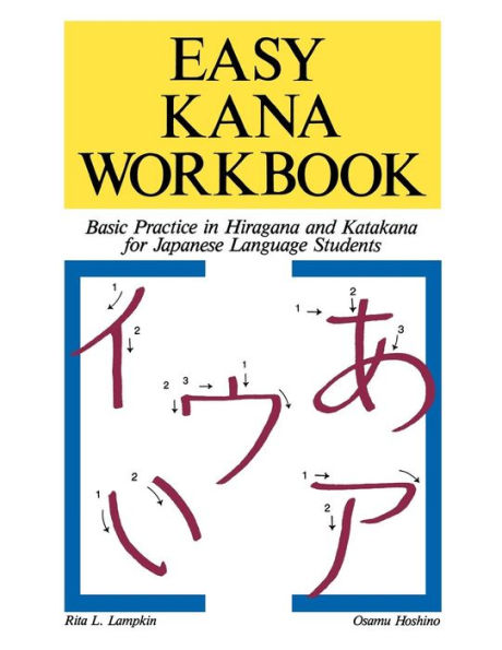 Easy Kana Workbook / Edition 1