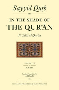 Title: In the Shade of the Qur'an Vol. 7 (Fi Zilal al-Qur'an): Surah 8 Al-Anfal, Author: Sayyid Qutb