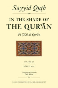 Title: In the Shade of the Qur'an Vol. 9 (Fi Zilal al-Qur'an): Surah 10 Yunus & Surah 11 Hud, Author: Sayyid Qutb