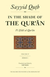 Title: In the Shade of the Qur'an Vol. 4 (Fi Zilal al-Qur'an): Surah 5 Al-Ma'idah, Author: Sayyid Qutb