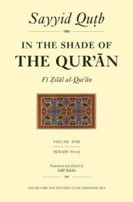 Title: In the Shade of the Qur'an Vol. 18 (Fi Zilal al-Qur'an): Surahs 78-114 (Juz' 'Amma), Author: Sayyid Qutb