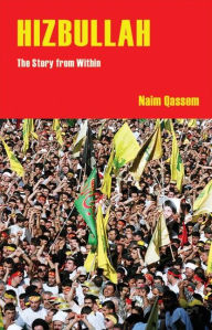 Title: Hizbullah (Hezbollah): The Story from Within, Author: Naim Qassem