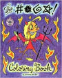 Coloring Book