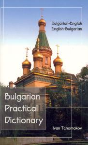 Title: Bulgarian-English, English-Bulgarian Practical Dictionary, Author: Ivan Tchomakov