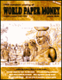 Standard Catalog of World Paper Money: Modern Issues