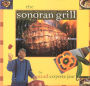 The Sonoran Grill