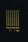 The Traditional Prayer Book for Sabbath and Festivals