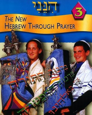 [Hineni]: The New Hebrew Through Prayer