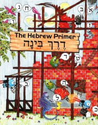 Title: Derech Binah: The Hebrew Primer, Author: Behrman House