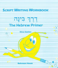 Title: Derech Binah - Script Writing Workbook / Edition 1, Author: Behrman House