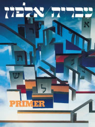 Title: Ivrit Alfon: A Hebrew Primer for Adults, Author: Behrman House