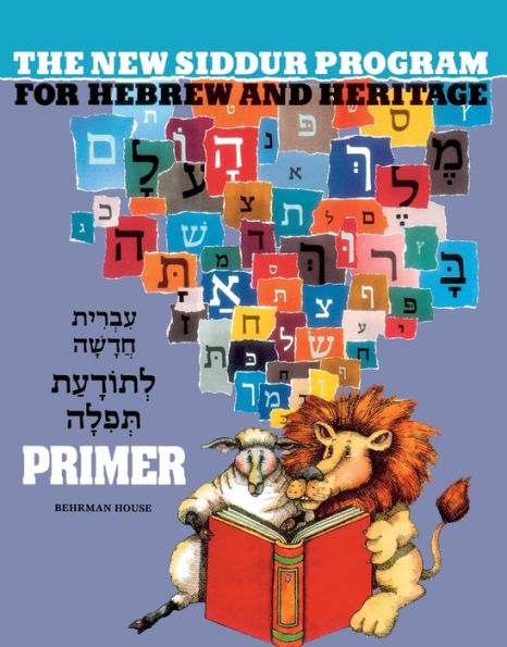 The New Siddur Program - Primer
