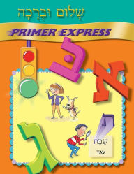 Title: Shalom Uvrachah Primer Express, Author: Behrman House