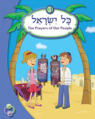 Title: [Kol Yisrael] 3: The Prayers of Our People 3, Author: Gila Gevirtz