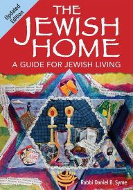 Title: The Jewish Home (Updated Edition), Author: Rabbi Daniel B. Syme