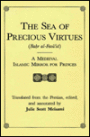 The Sea of Precious Virtues (Bahr al-Fava'id): A Medieval Islamic Mirror for Princes