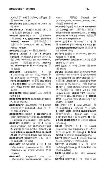 Merriam-Webster's Chinese-English Dictionary