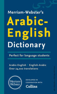 Title: Merriam-Webster's Arabic-English Dictionary, Author: Merriam-Webster