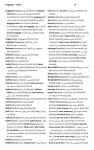 Alternative view 5 of Merriam-Webster's Arabic-English Dictionary