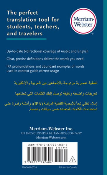 Merriam-Webster's Arabic-English Dictionary