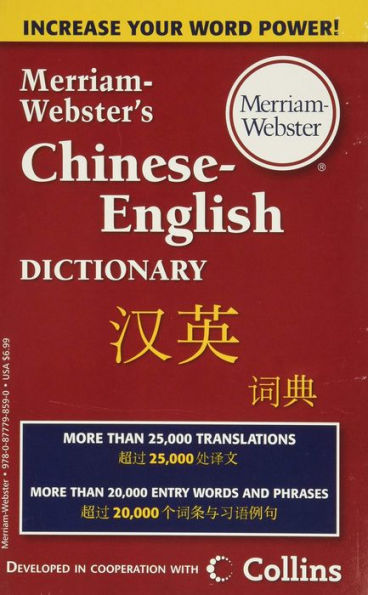 Merriam-Webster's Chinese-English Dictionary