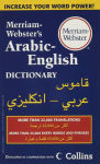 Alternative view 1 of Merriam-Webster's Arabic-English Dictionary