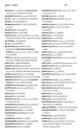 Alternative view 2 of Merriam-Webster's Arabic-English Dictionary
