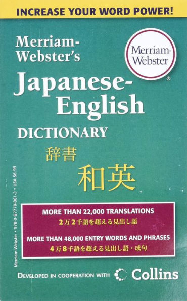 Merriam-Webster's Japanese-English Dictionary