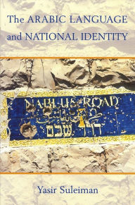 Title: The Arabic Language and National Identity: A Study in Ideology / Edition 1, Author: Yasir Suleiman