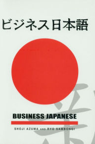Title: Business Japanese / Edition 1, Author: Shoji Azuma