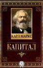 Capital