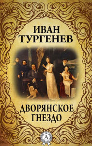 Title: Noble Nest, Author: Ivan Turgenev