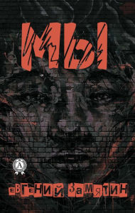 Title: We, Author: Yevgeny Zamyatin