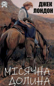 Title: Moon valley, Author: Jack London