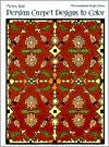 Persian Carpet Designs to Color