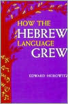 How the Hebrew Language Grew