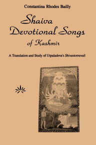 Title: Shaiva Devotional Songs of Kashmir: A Translation and Study of Utpaladeva's Shivastotravali, Author: Constantina Rhodes
