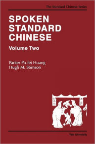 Title: Spoken Standard Chinese, Volume Two / Edition 1, Author: Parker Po-fei Huang