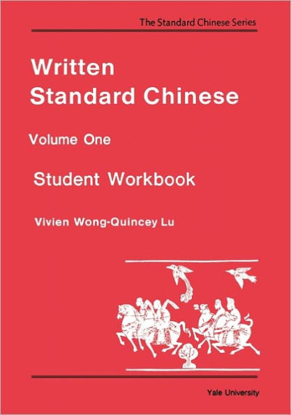 Written Standard Chinese, Volume One: Student Workbook
