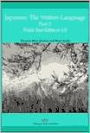 Japanese the Written Language Vol. 2 (Field Test Edition)