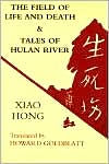 Title: Field of Life and Death and Tales of Hulan River / Edition 1, Author: Xiao Hong